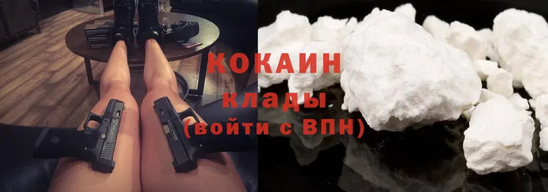 Cocaine 98%  Выборг 