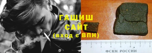 2c-b Белокуриха