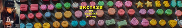 2c-b Белокуриха